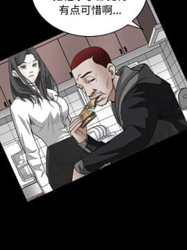 枷鎖 1-64話[完結]_30_5049