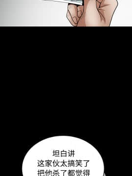 枷鎖 1-64話[完結]_30_5048