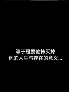 枷鎖 1-64話[完結]_31_5200