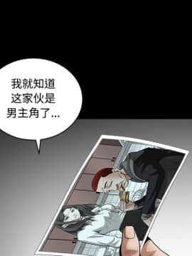 枷鎖 1-64話[完結]_30_5047