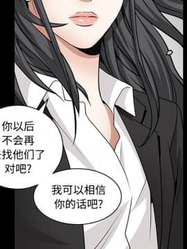 枷鎖 1-64話[完結]_31_5199