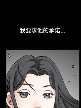 枷鎖 1-64話[完結]_31_5198