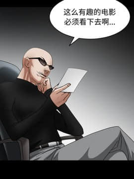 枷鎖 1-64話[完結]_30_5044