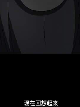 枷鎖 1-64話[完結]_31_5195