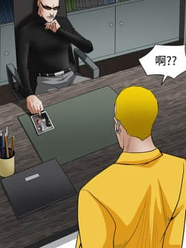 枷鎖 1-64話[完結]_30_5042