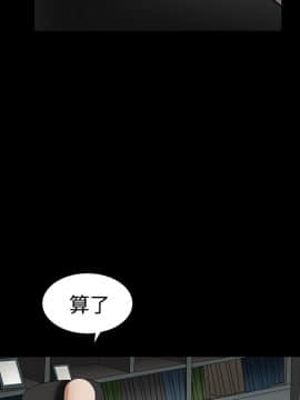 枷鎖 1-64話[完結]_30_5041