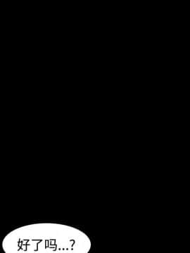 枷鎖 1-64話[完結]_31_5193