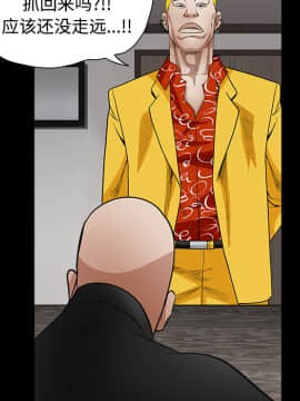 枷鎖 1-64話[完結]_30_5040