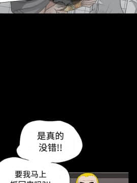 枷鎖 1-64話[完結]_30_5039