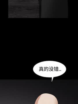 枷鎖 1-64話[完結]_30_5037