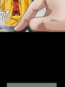 枷鎖 1-64話[完結]_30_5035