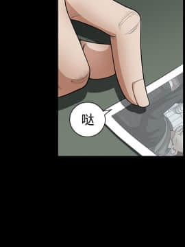 枷鎖 1-64話[完結]_30_5033