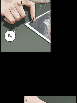 枷鎖 1-64話[完結]_30_5032