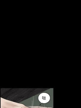 枷鎖 1-64話[完結]_30_5031