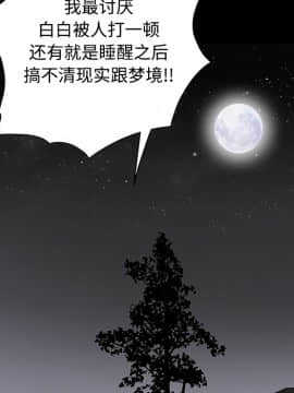 枷鎖 1-64話[完結]_30_5029