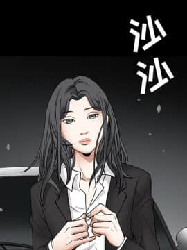 枷鎖 1-64話[完結]_31_5188