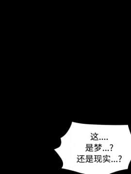 枷鎖 1-64話[完結]_30_5026