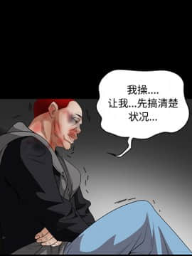 枷鎖 1-64話[完結]_30_5025