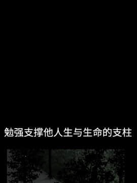 枷鎖 1-64話[完結]_31_5185