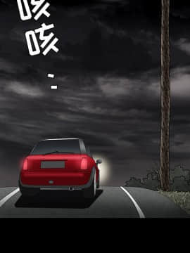 枷鎖 1-64話[完結]_30_5022