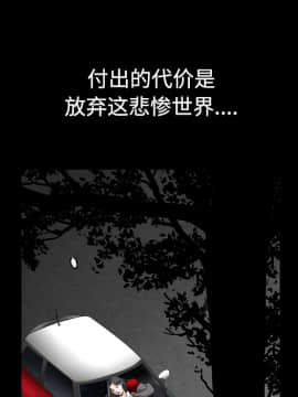 枷鎖 1-64話[完結]_31_5183