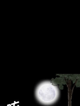 枷鎖 1-64話[完結]_30_5021