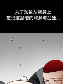 枷鎖 1-64話[完結]_31_5181