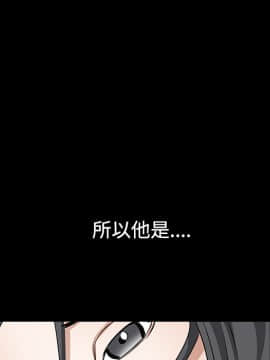 枷鎖 1-64話[完結]_31_5179