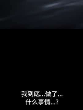 枷鎖 1-64話[完結]_30_5017