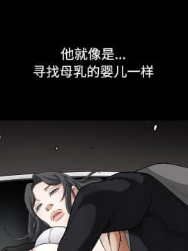 枷鎖 1-64話[完結]_31_5177