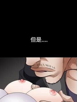 枷鎖 1-64話[完結]_31_5173