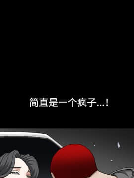 枷鎖 1-64話[完結]_31_5171