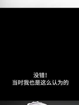 枷鎖 1-64話[完結]_31_5169