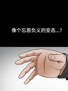 枷鎖 1-64話[完結]_31_5168