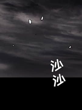 枷鎖 1-64話[完結]_31_5165