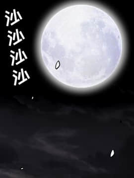 枷鎖 1-64話[完結]_31_5164