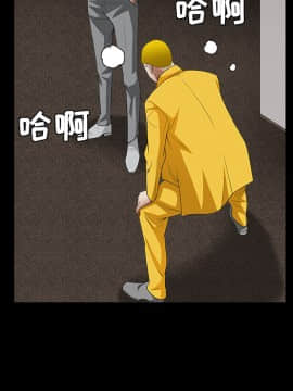 枷鎖 1-64話[完結]_30_5006