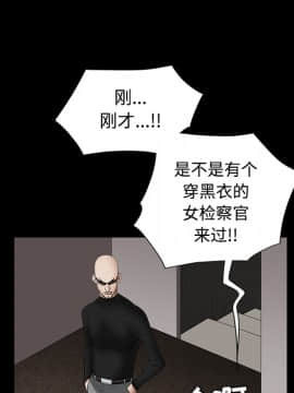 枷鎖 1-64話[完結]_30_5005