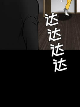 枷鎖 1-64話[完結]_30_5004