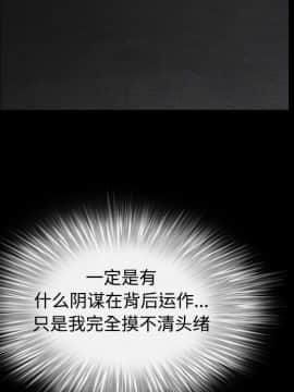 枷鎖 1-64話[完結]_30_5001