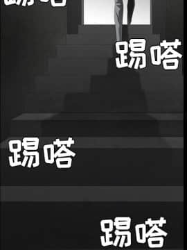 枷鎖 1-64話[完結]_30_5000