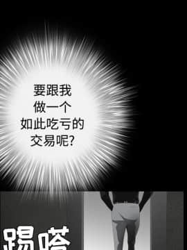 枷鎖 1-64話[完結]_30_4999