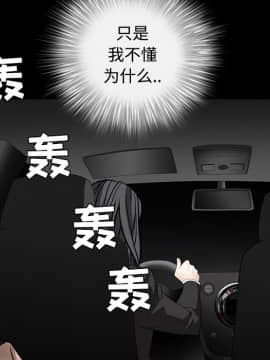 枷鎖 1-64話[完結]_30_4997