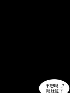 枷鎖 1-64話[完結]_31_5155