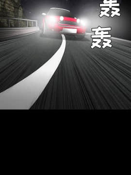 枷鎖 1-64話[完結]_30_4994