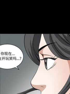 枷鎖 1-64話[完結]_31_5152