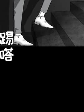 枷鎖 1-64話[完結]_30_4992