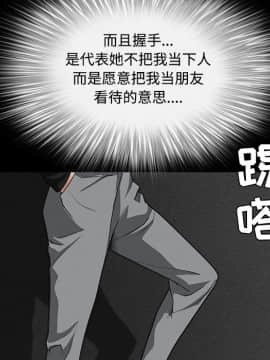 枷鎖 1-64話[完結]_30_4991