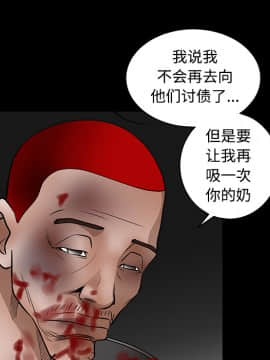 枷鎖 1-64話[完結]_31_5150