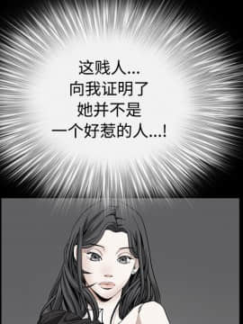 枷鎖 1-64話[完結]_30_4989